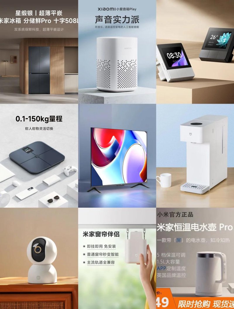 智能家居革命:打造未来生活的完美蓝图